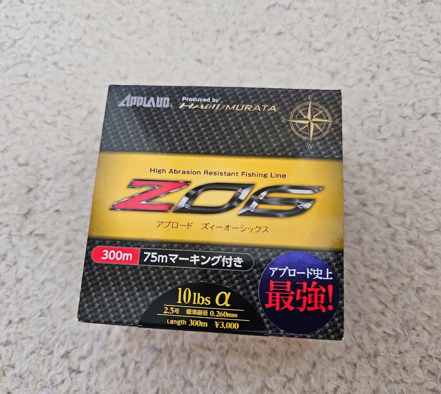 Applaud Z06 Hajime Murata – Ultrapresis og slitesterk fiskesene (300 m)